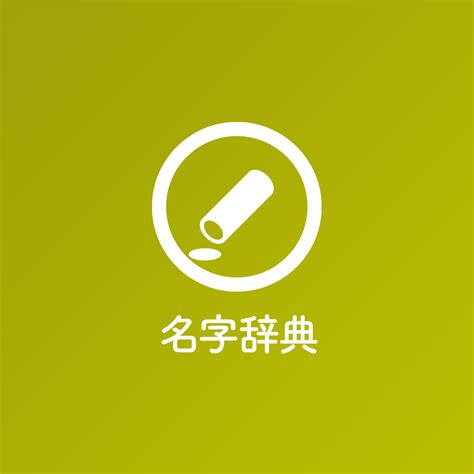 草 名字|「草」を含む名字一覧 2ページ目